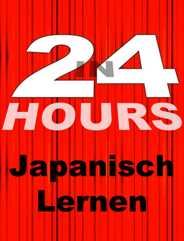 【免費教育App】In 24 Stunden Lernen Japanisch zu Sprechen-APP點子