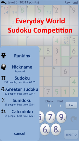 【免費遊戲App】Sudoku9 free-APP點子