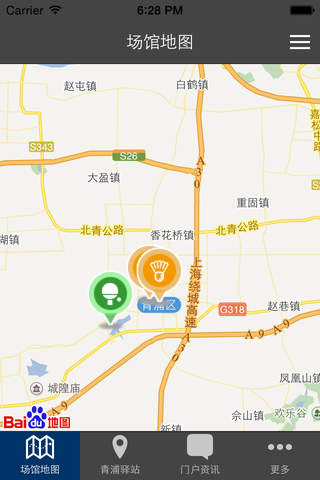 青浦全民健身 screenshot 3