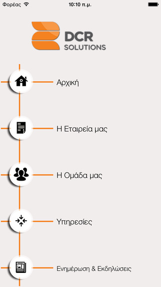 【免費商業App】DCR Solutions-APP點子