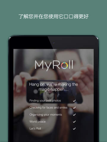 免費下載攝影APP|我的胶卷（MyRoll ) app開箱文|APP開箱王