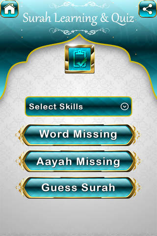 Surah learning & Quiz (Quran) screenshot 4