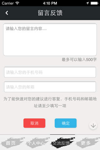 中国书法网 screenshot 2