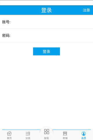 中国蜗杆加工网 screenshot 3
