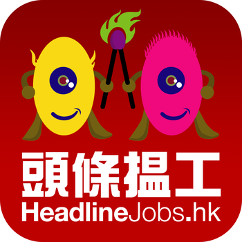 HeadlineJobs 頭條搵工網 LOGO-APP點子