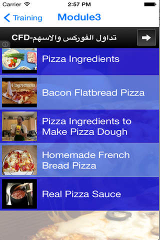 Home-made Delicious Pizza - Preparing French Taste Ham, Bacon, Sausage Pizza screenshot 3
