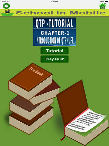 【免費教育App】QTP Tutorial free-APP點子