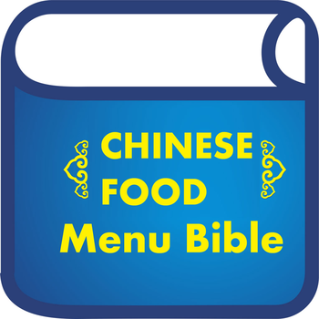 Chinese Food Bible LOGO-APP點子