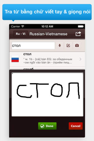 Tu Dien Nga Viet – Dịch, Tra Từ với Kim Từ Điển Offline Russian Vietnamese Dictionary screenshot 3