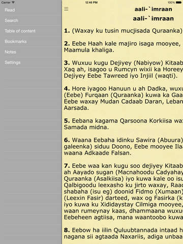 免費下載書籍APP|Quraan (Holy Quran in Somali) app開箱文|APP開箱王