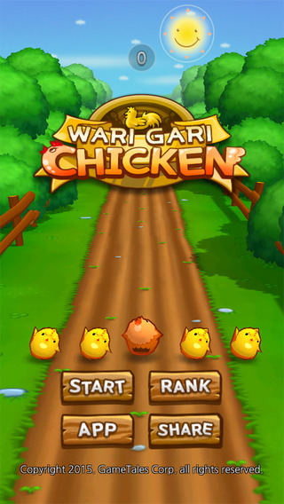 Wari Gari Chicken