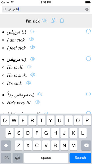Offline Arabic-English Translator Pro + Bilingual Sentences