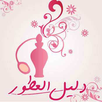 دليل العطور LOGO-APP點子