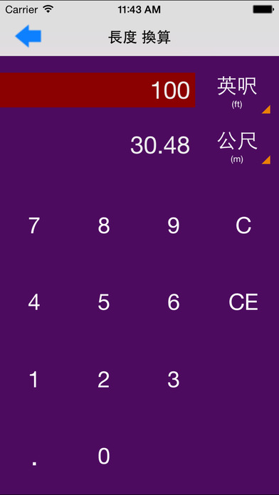 app內容截圖-3