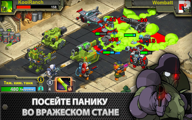 Battle Nations скриншот программы 2