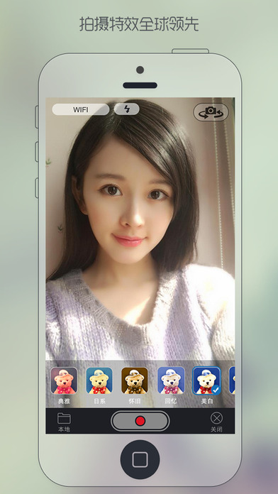iPhone 屏幕快照 3