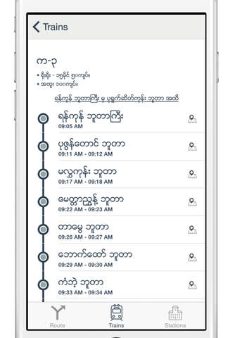 Yangon Trains screenshot 2