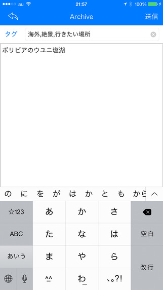 【免費生產應用App】WebNote-APP點子