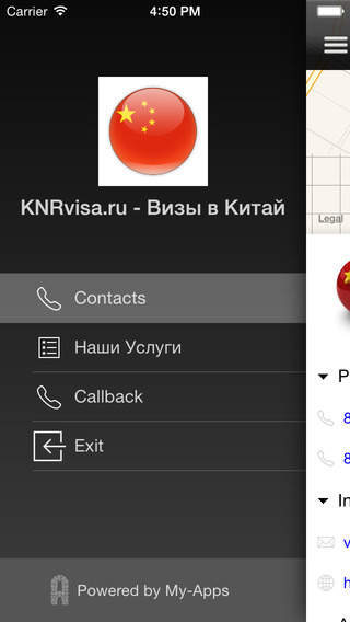 KNRvisa.ru - Визы в Китай