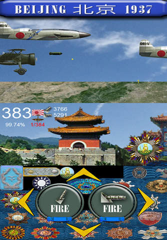Beijing Peking China 1937 Air Battle screenshot 3