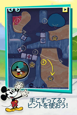 Where's My Mickey? screenshot 3