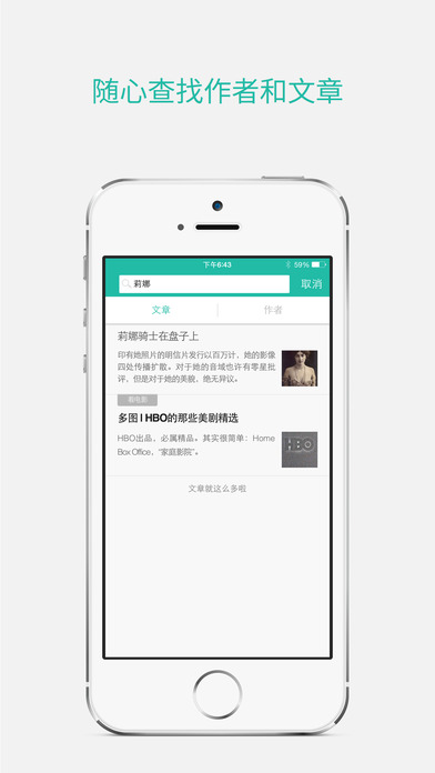 iPhone 屏幕快照 3