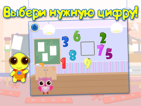 Дошкольное Обучение: Учим Цифры и Время. Бесплатная версия. Дошкольное Обучение: Учим Цифры и Время. Бесплатная версия.