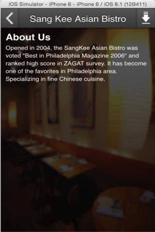 Sang Kee Asian Bistro screenshot 2