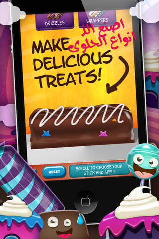العاب الحلوى اللذيذة - لعبة مصنع حلوى براعم اطفال طيور الجنة Baraem Eid Sweet Factory screenshot 4