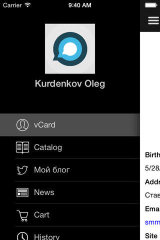 Kurdenkov Oleg screenshot 2