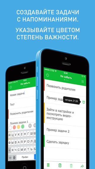 Снимок экрана iPhone 1