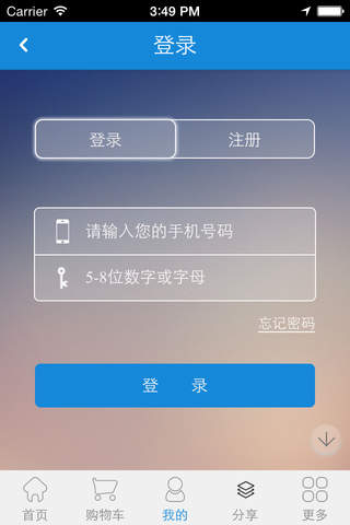 江汉黄页 screenshot 2
