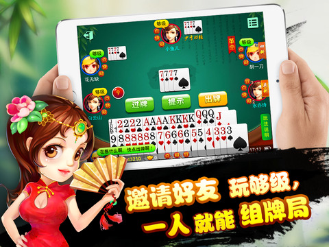 【免費遊戲App】多乐够级（联网进贡）-APP點子