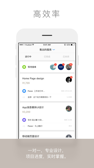iPhone Screenshot 3
