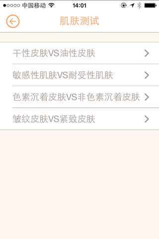 yuri智能手链 screenshot 3
