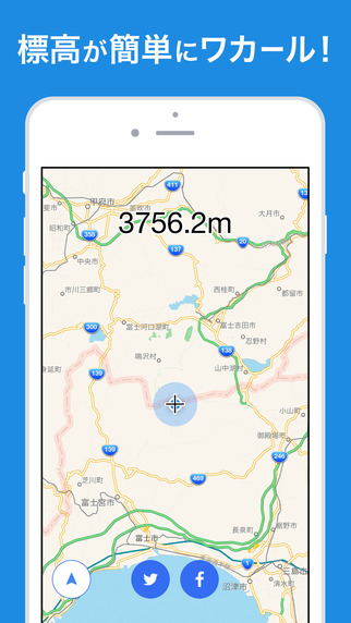 GPS Tracker Hidden - Google Play Android 應用程式