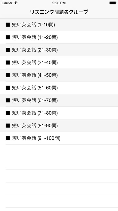 iPhone Screenshot 1