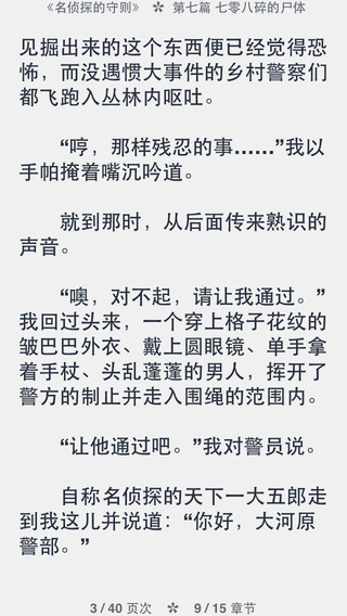 護照親辦3月試行 124個戶政事務所試辦 | 綜合 | 國內要聞 | 聯合新聞網