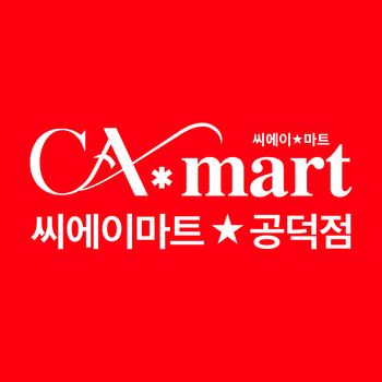 CA할인마트 공덕점 LOGO-APP點子