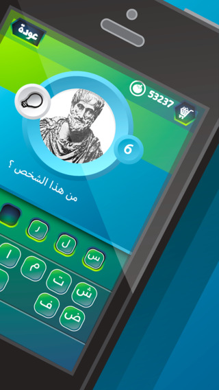 【免費健康App】لعبة اللغز الطبي-APP點子