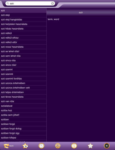 【免費書籍App】English Hungarian Dictionary Pro-APP點子