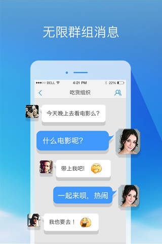 Bigo:Free Phone Call&Messenger screenshot 3