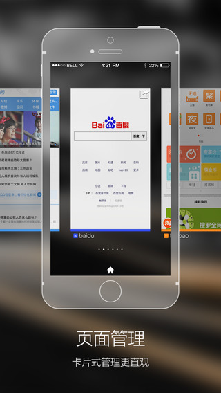 【免費生活App】TouchBrowser lite-APP點子