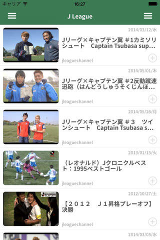 サッカーニュース速報とハイライト動画 Football Life screenshot 2