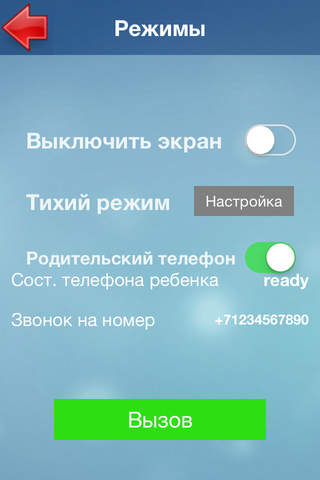 Baby Phone monitoring screenshot 4