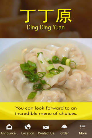Ding Ding Yuan screenshot 2