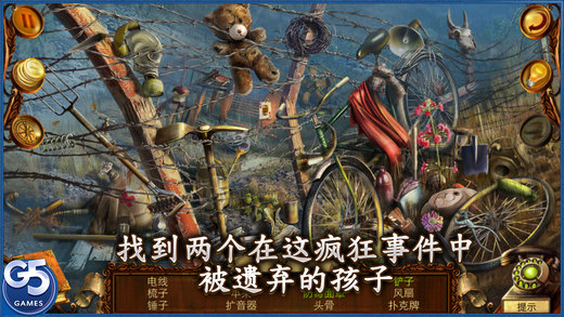iPhone 屏幕快照 3