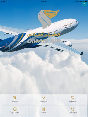 【免費旅遊App】Oman Air-APP點子