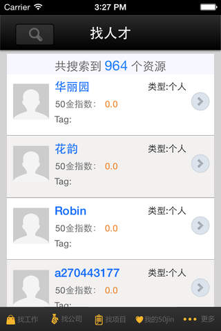 五十金 screenshot 2