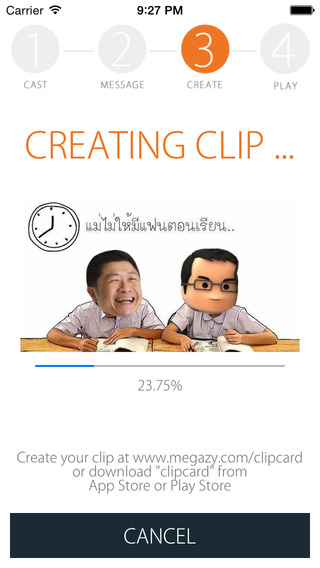 【免費攝影App】CLIPCARD-APP點子